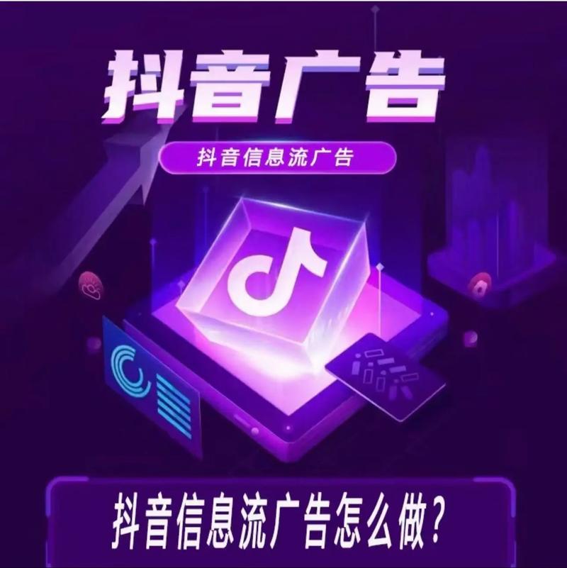 抖音新手入门教程